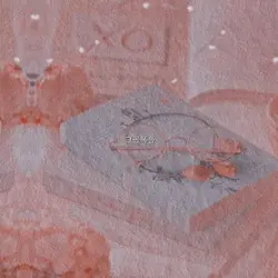 나의 옛날이야기