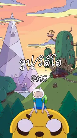 ขออภัยในคำหยาบ
