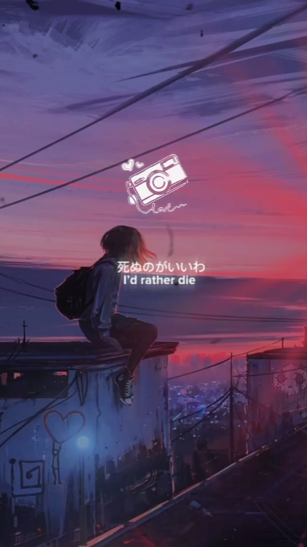 Shinunoga e-wa