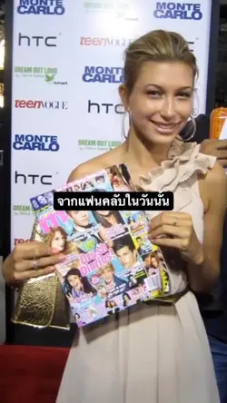 เริ่ด