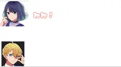 繋げて読んでみて