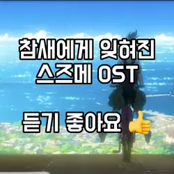 저 멀리
