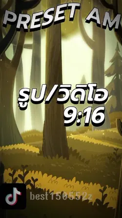 ดนตรี1