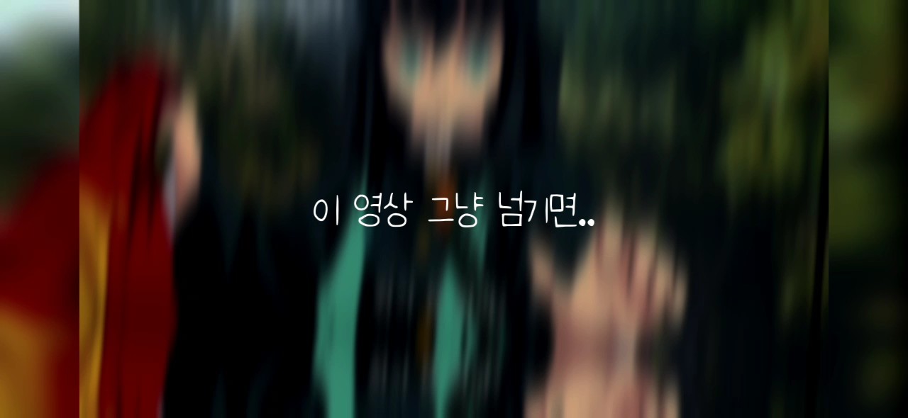 아닐거같다고여?