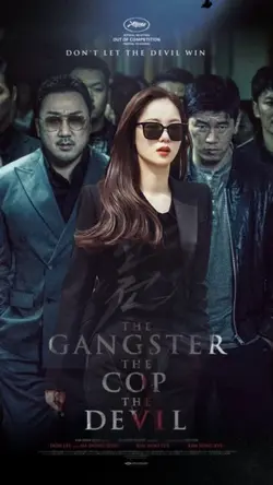 the gangster the cop