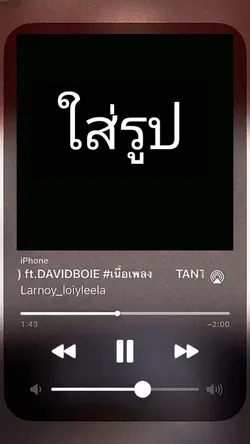 ไม่รวย