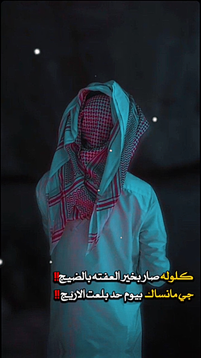 كلوله صار بخير 