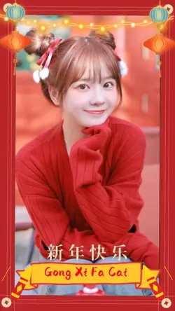 Happy Lunar New Year