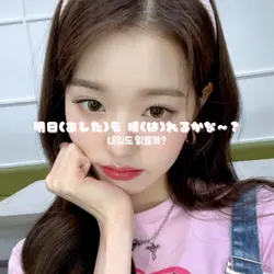 너무 귀여운 일본 노래 템플릿 