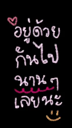 แจกครับ!!