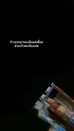 มาเรื่องคณิตเฉย!