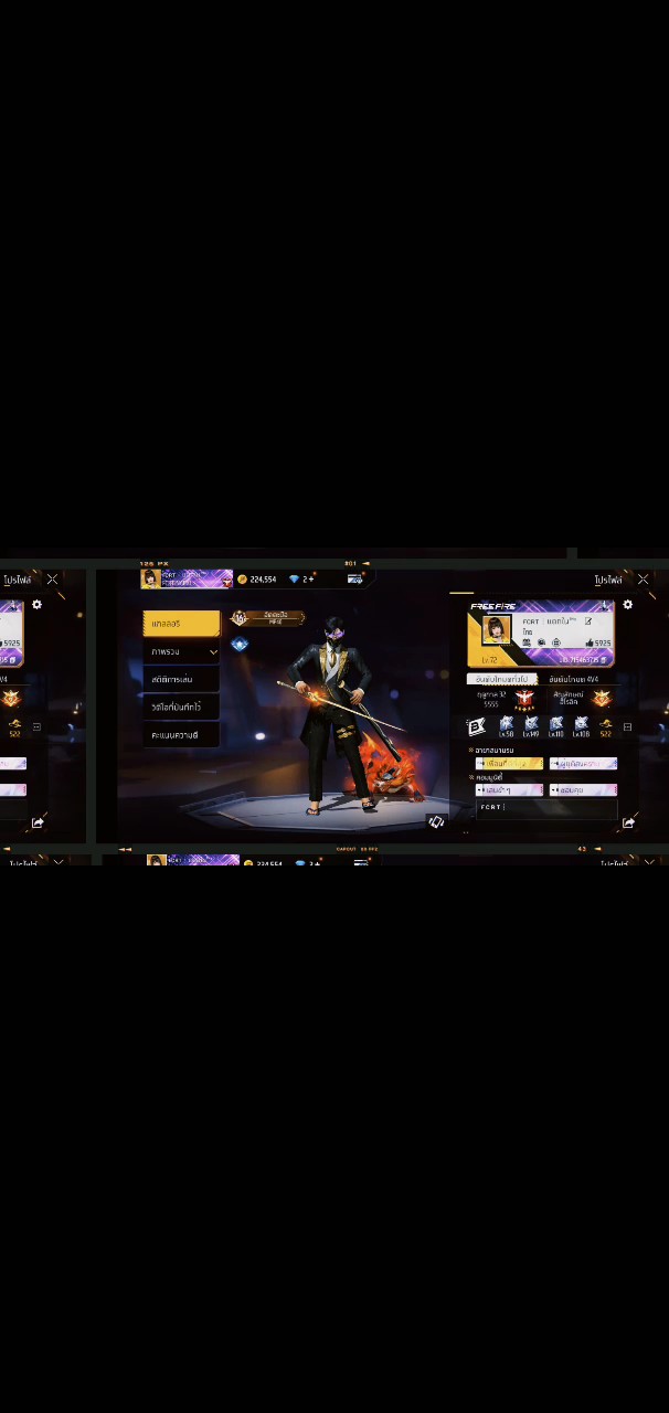 มิ่งๆแชัดมาหาพอมิ่งบ