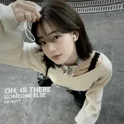 isthere someone else
