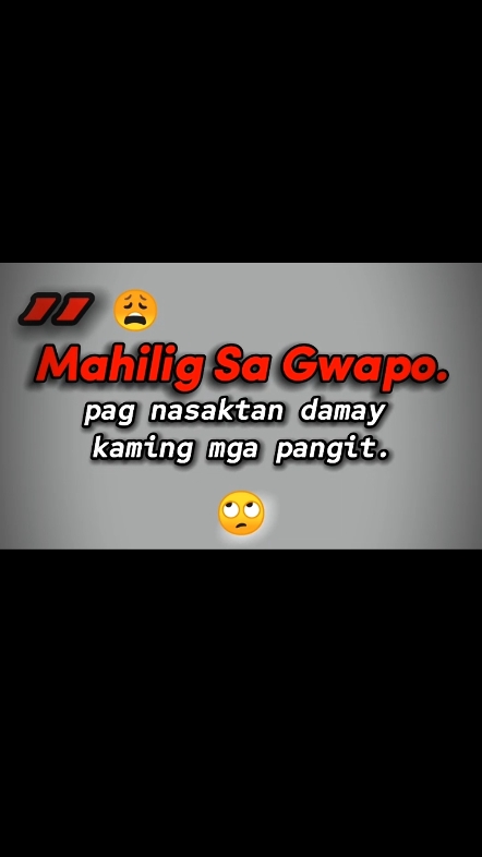 Ang sakit 
