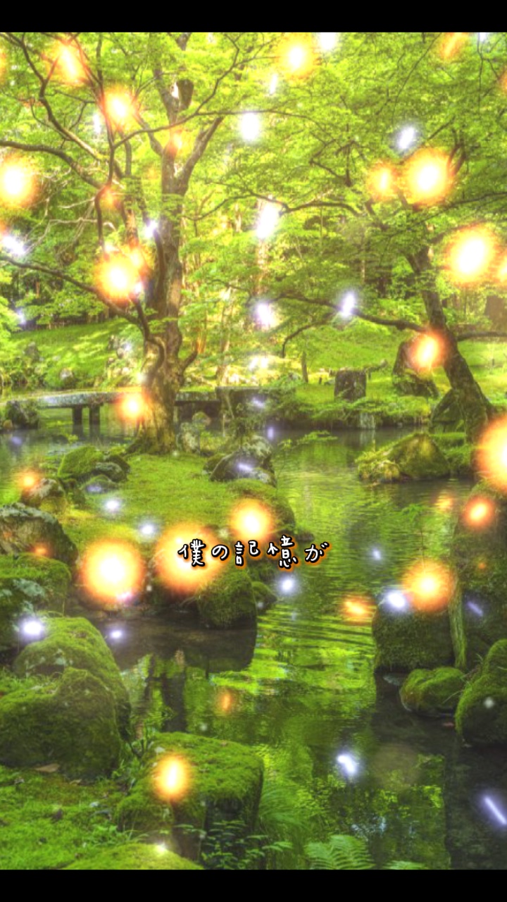 Monster/嵐(カバー)