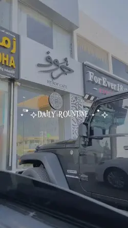 daily routine 