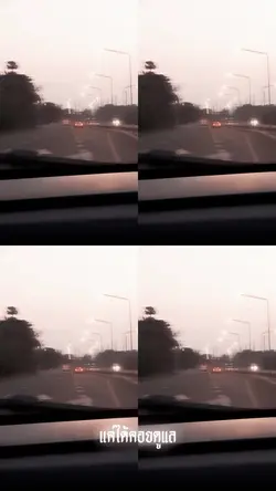 พระเองจำลอง