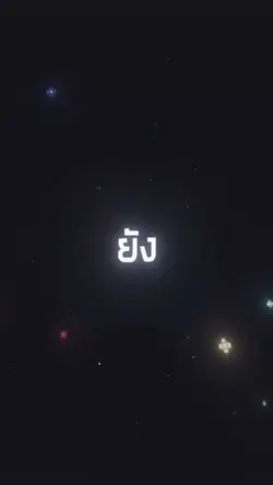 นั่งชิวอยู่ริมชายหาด