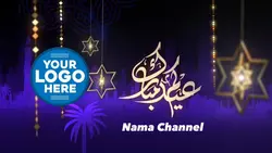 Islam Intro ¹⁴