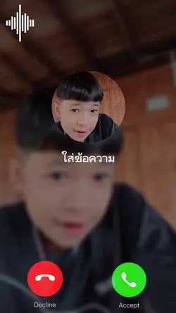 โทร