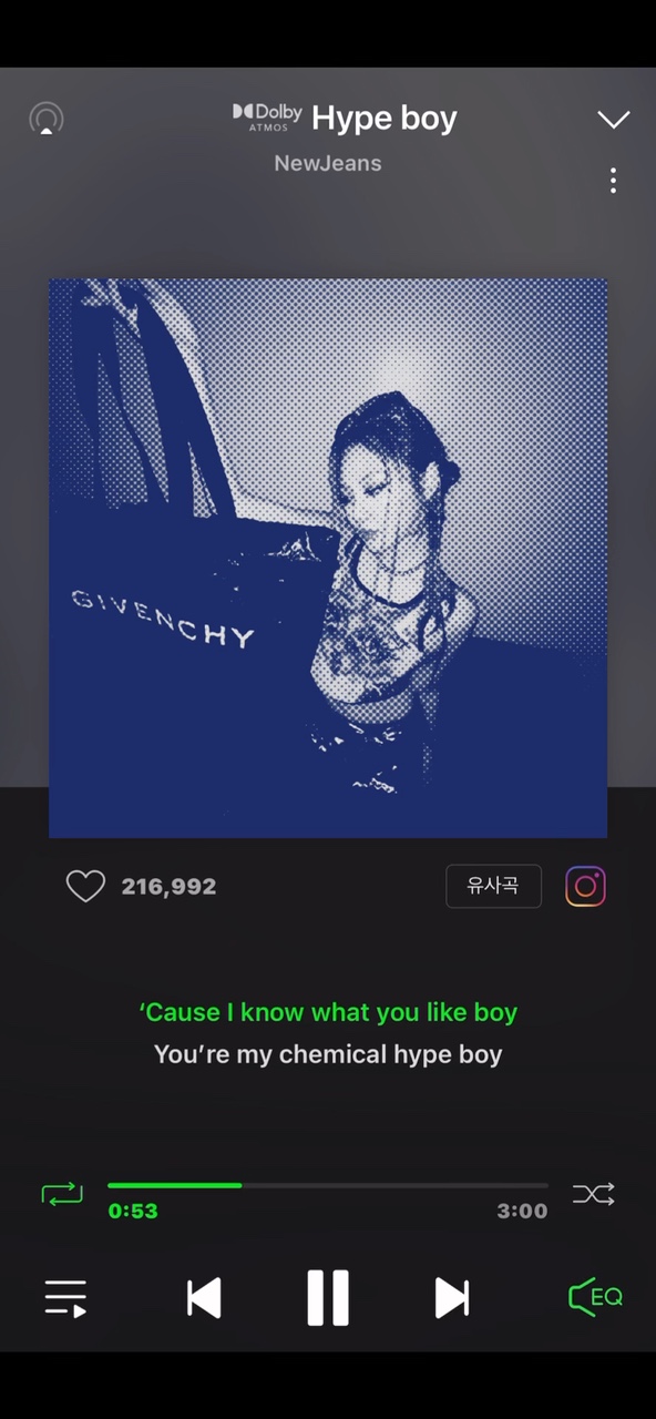 뉴진스의 하입보이요
