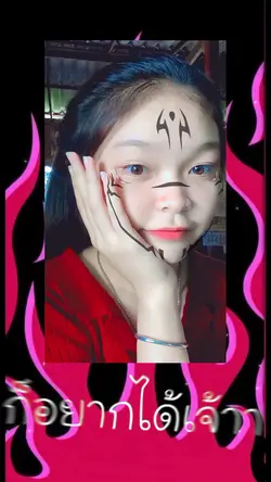 อีหลีเด้ๆ 555