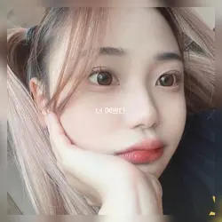 예쁘다