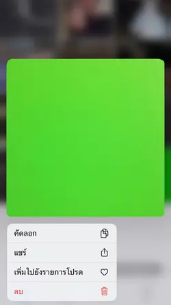 ใส่รูปตัวเองเลย🫶🏻