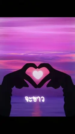 บอกนิสัยเเฟนตัวเองมา