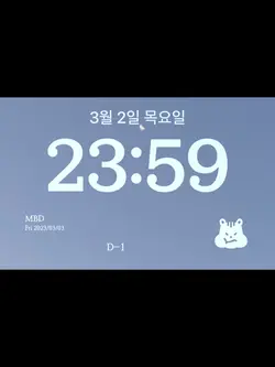 생일템플릿