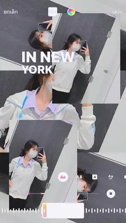 Empire State of Mind