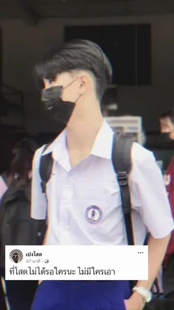 เช็คประชากรหน่อยโสด1