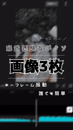 恋愛偏差値がクソ