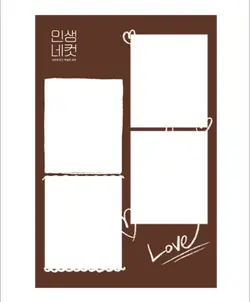 발렌타인데이 인생네컷