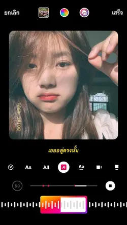 ข้างกัน - geminifourth