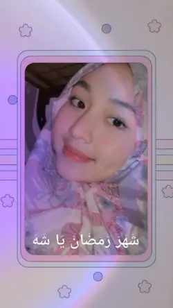 Marhaban Ya Syahru