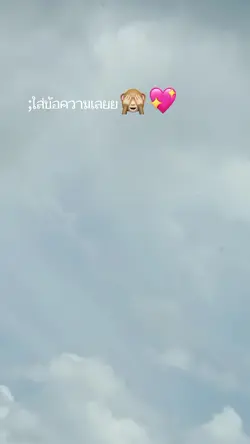 ไม่มีโทน