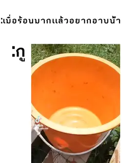 มีม|กรุณาลดเสียง