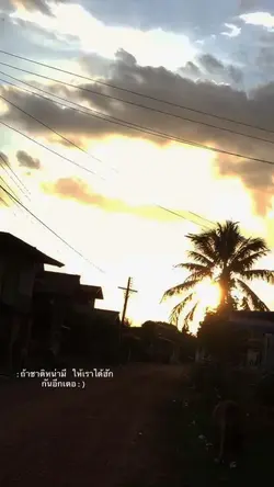 ขันชาติหนามี