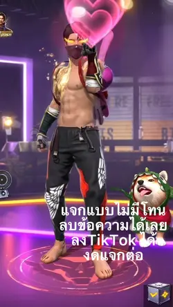 บอกว่างดแจกต่ออ่านไม่ออก