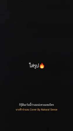 1รูป