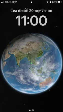 เทรน ios16