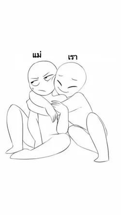แม่ลูก