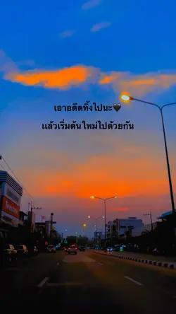 เริ่มต้นใหม่ไปด้วยกันนะ💜