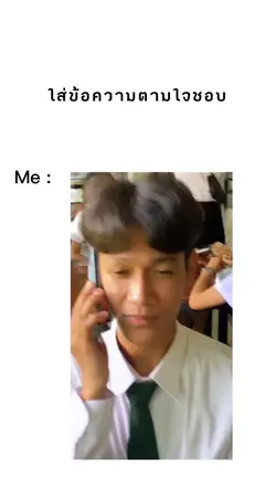 ใส่ข้อความตามใจชอบ