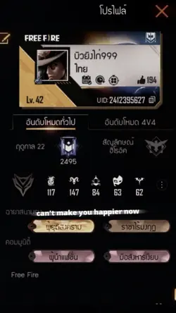 FF GARENA