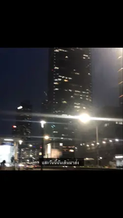 ทางของฝุ่น💨