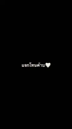 สี่เท้าย่ำบนถนน