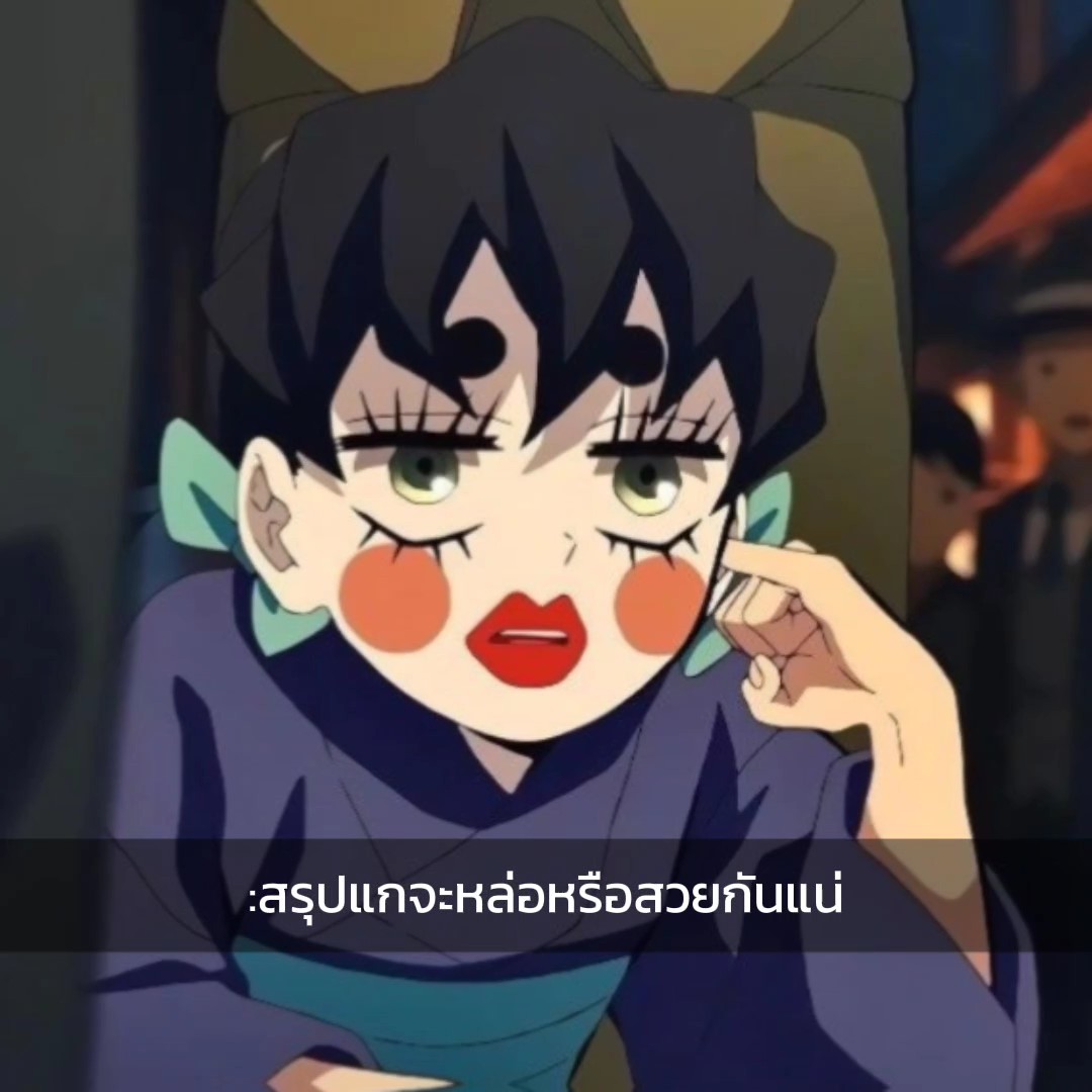 คบกับแฟนกี่เดือน?