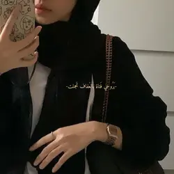 lagu Arab viral